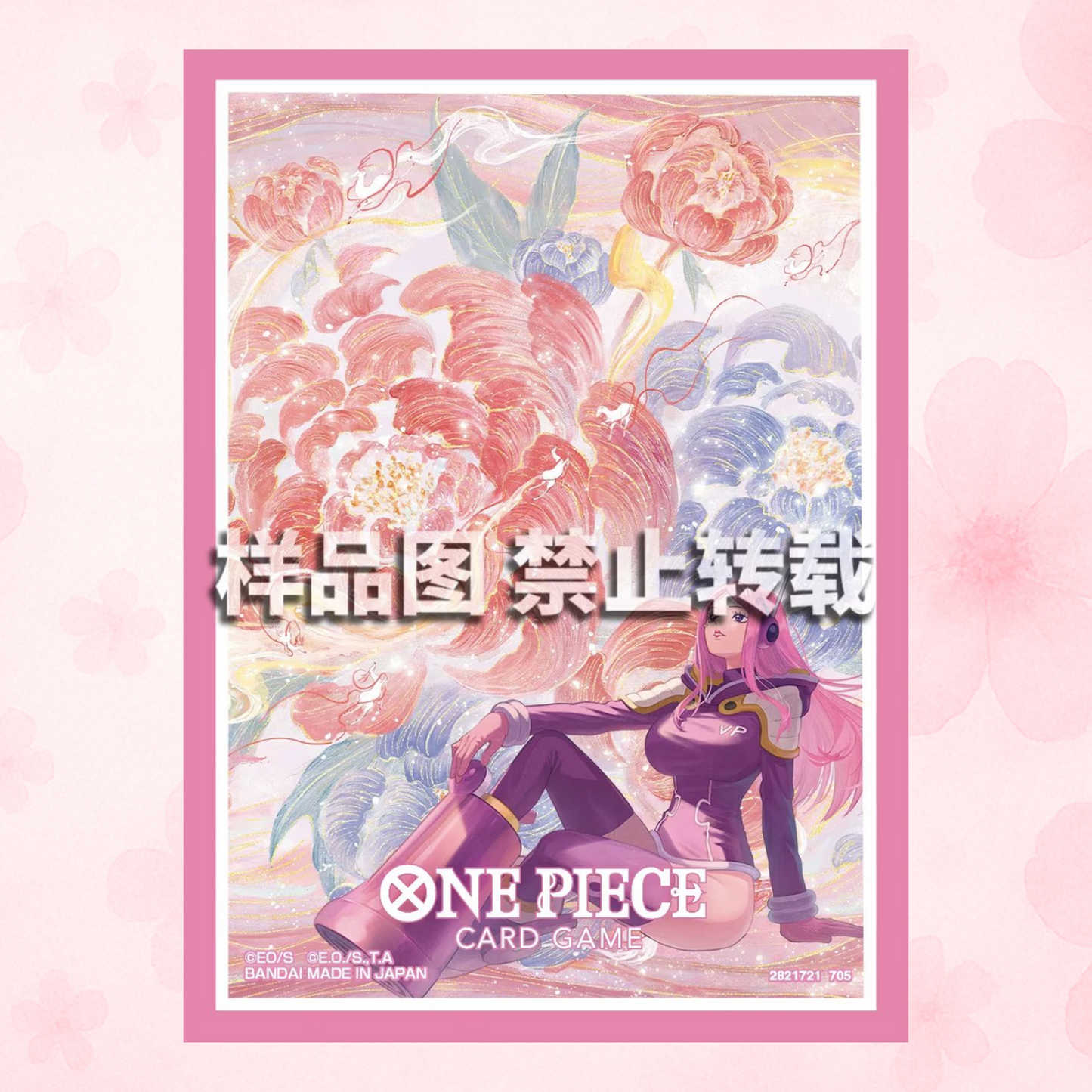 CN Bonney 3rd Anniversary Set