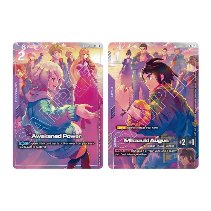 ENG GD PB02 - Iron Blooded Orphans Accessory Set