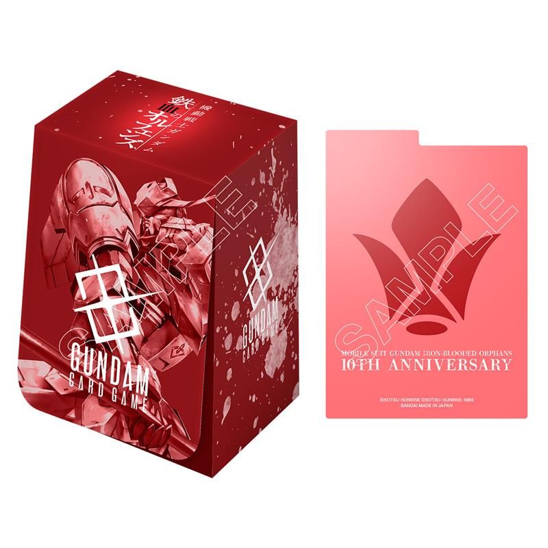 ENG GD PB02 - Iron Blooded Orphans Accessory Set