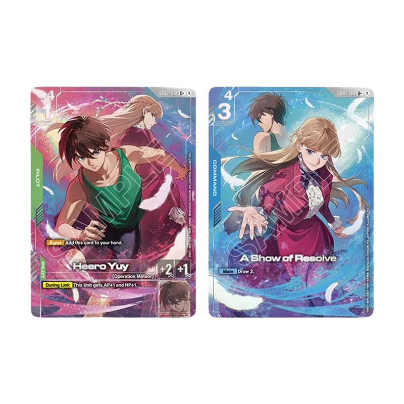 ENG GD PB01 - Mobile Suit Gundam Wing Premium Accessory Set